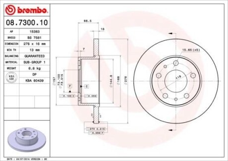 Тормозной диск - (2991646, 7182299) BREMBO 08.7300.10