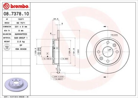 Тормозной диск - (b46126251C, B46126251D, B4Y226251C) BREMBO 08.7378.10