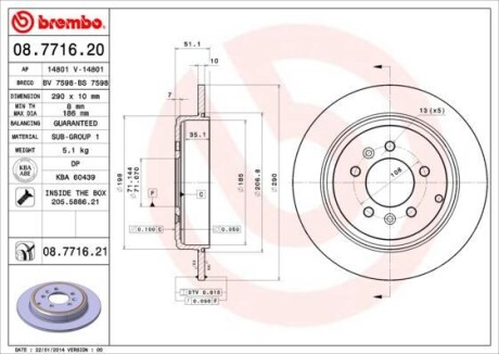 Тормозной диск - (4246V7, 9640247180, E169254) BREMBO 08.7716.21