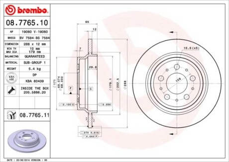 Фото 3 - Тормозной диск BREMBO 08.7765.11
