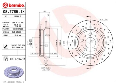 Фото 3 - Тормозной диск BREMBO 0877651X