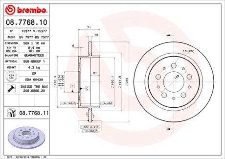 Фото 3 - Тормозной диск BREMBO 08.7768.10