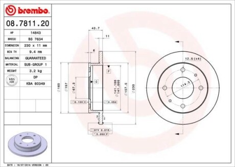 Тормозной диск - (5171202000, 5171202100, 5171202110) BREMBO 08.7811.20