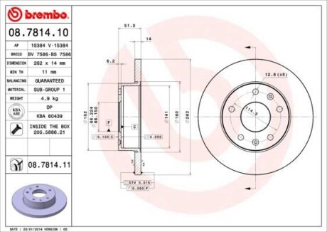 Tarcza ham. FREELANDER - (sdb100830, anr4983) BREMBO 08.7814.11