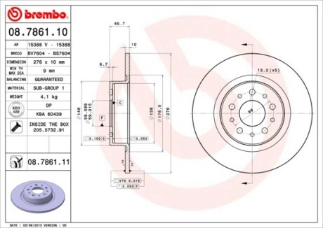 Фото 3 - Тормозной диск BREMBO 08.7861.11 (08786111)