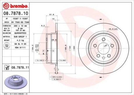 Тормозной диск - (gbd90847, sdb000870, sdb101100) BREMBO 08787811