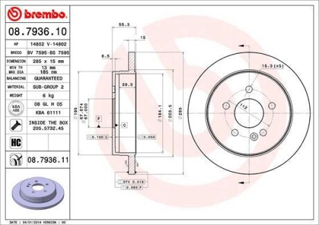 Тормозной диск - (1634230112, 1634210112, A1634230112) BREMBO 08.7936.11