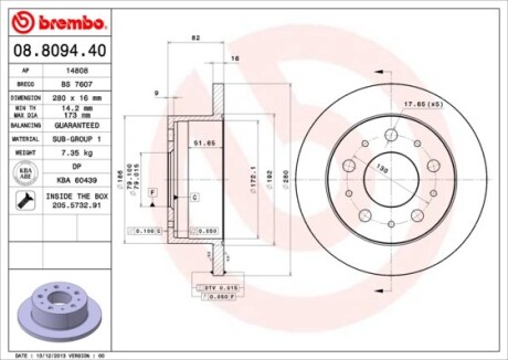 Фото 3 - Тормозной диск BREMBO 08.8094.40 (08809440)
