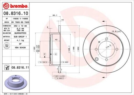 Тормозной диск - BREMBO 08831611