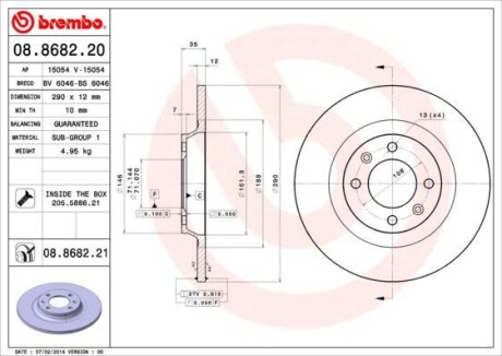 Тормозной диск - (4249F7) BREMBO 08.8682.21