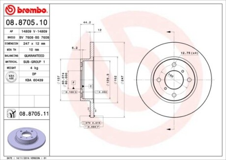 Tarcza ham. AGILA WAGON R+. - (4700711, 5531183E00, 9193872) BREMBO 08870511