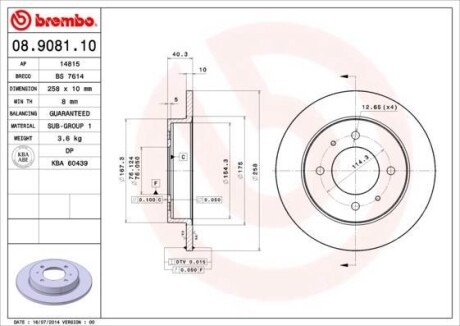 Тормозной диск - (5841129310, 5841129300) BREMBO 08.9081.10