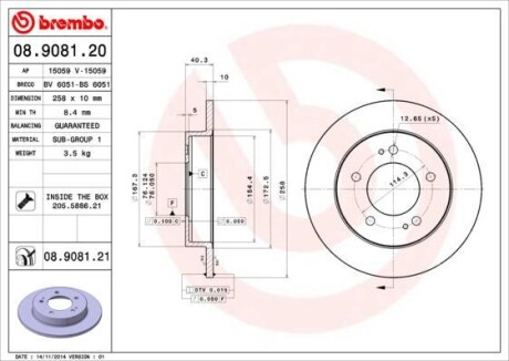 Tarcza hamulc. kia venga 10- ty - BREMBO 08908120