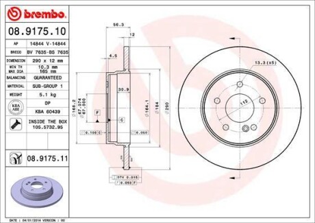 Тормозной диск - (1244231012, 1244230612) BREMBO 08.9175.11