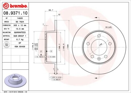 Тормозной диск - (9111045, 7700314107, 4320600QAA) BREMBO 08.9371.10 (фото 1)