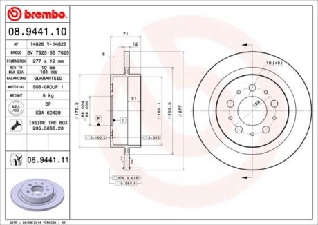 Тормозной диск - BREMBO 08944111