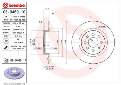 Тормозной диск - BREMBO 08.9460.11