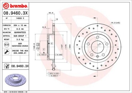 Фото 3 - Гальмівний диск BREMBO 08.9460.3X (0894603X)