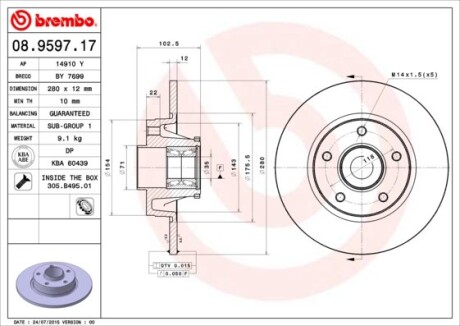 Фото 3 - Тормозной диск BREMBO 08.9597.17 (08959717)