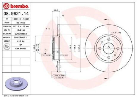 Тормозной диск - BREMBO 08.9621.14