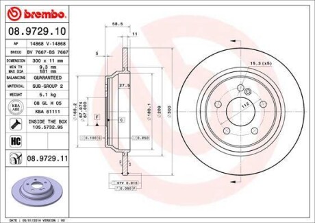 Тормозной диск - (2204230112, A2204230112) BREMBO 08.9729.11