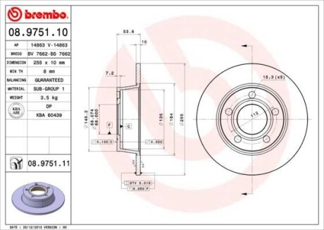 Тормозной диск - (4B0615601A) BREMBO 08.9751.11