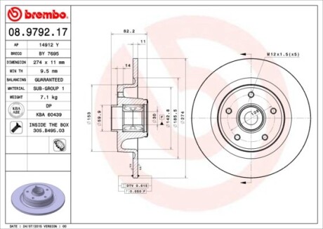 Фото 3 - Тормозной диск BREMBO 08.9792.17 (08979217)