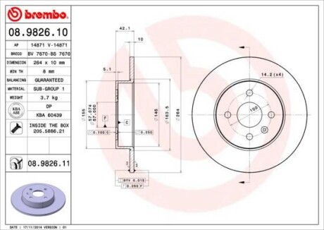 Тормозной диск - (93176548, 569116) BREMBO 08982611 (фото 1)