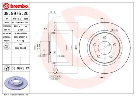 Фото 3 - Тормозной диск BREMBO 08997521