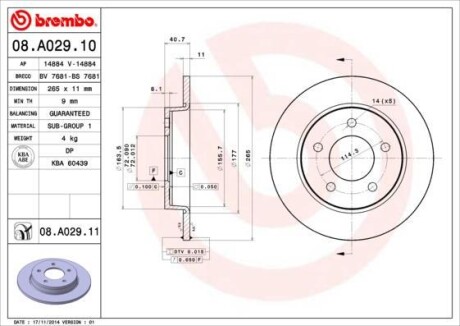 Диск тормозной - BREMBO 08A02911