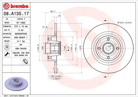 Фото 3 - Тормозной диск BREMBO 08.A135.17 (08A13517)