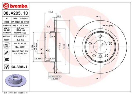 Фото 3 - Тормозной диск BREMBO 08.A205.11