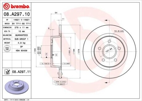 Тормозной диск - BREMBO 08A29711