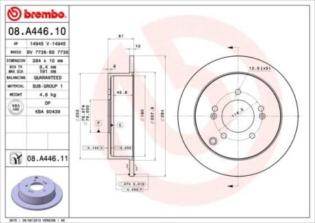 Гальмівний диск зад. Santa Fe/Tucson/Sportage 04- /ix35 09-15 (284х10) - BREMBO 08.A446.11