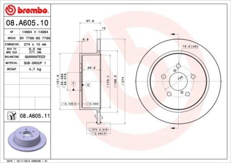 Гальмівний диск - BREMBO 08A60510