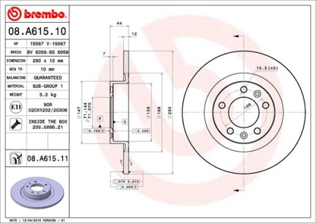 Фото 3 - Гальмівний диск BREMBO 08A61511