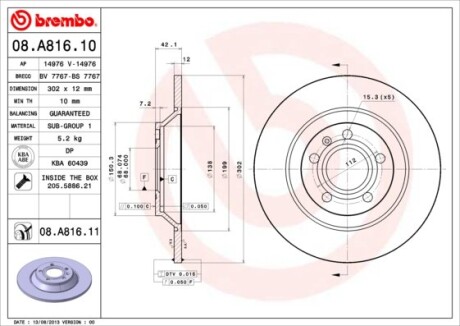 Фото 3 - Гальмівний диск BREMBO 08.A816.11 (08A81611)