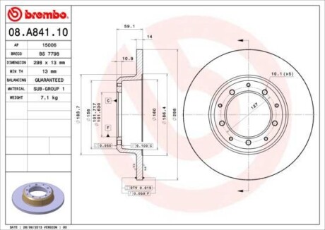 Тормозной диск - BREMBO 08A84110