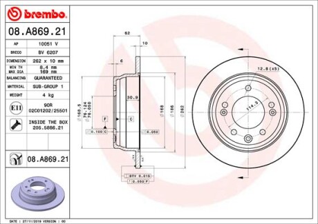 Диск гальмівної - (584113S000) BREMBO 08A86921 (фото 1)