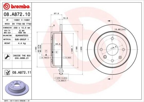 Тормозной диск - BREMBO 08A87211