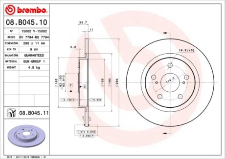 Диск гальмівної - BREMBO 08B04511