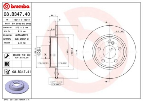 Фото 3 - Тормозной диск BREMBO 08.B347.41 (08B34741)