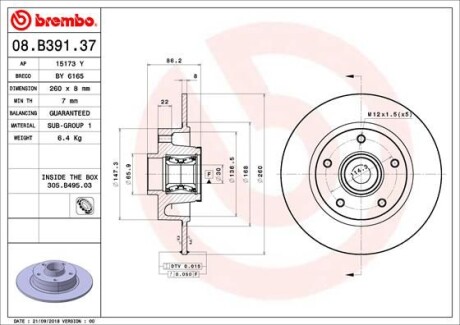 Диск гальмівної - (432027412R, 432006609R) BREMBO 08B39137