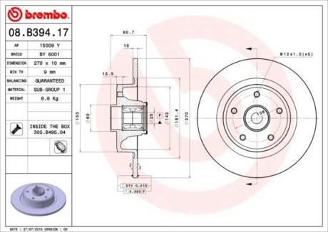 Тормозной диск - (7701208850) BREMBO 08.B394.17 (фото 1)