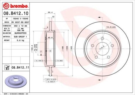 Гальмівний диск PRIME LINE - UV Coated - (5L8Z2C026BA, 5U2Z1V125P, 5L8Z2C026AA) BREMBO 08.B412.11