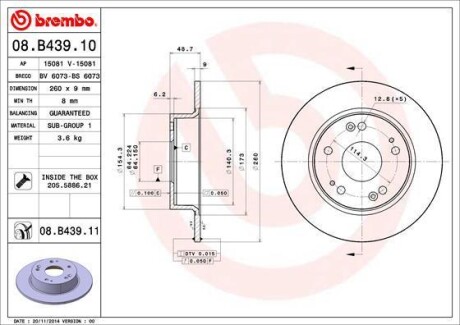 Тормозной диск - (42510SDAA00, 42510SEA000, 42510SDG000) BREMBO 08.B439.11