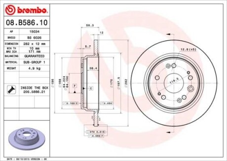 Tarcza ham. FR-V ty? - (42510S7AJ50) BREMBO 08B58610