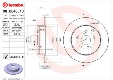 Гальмівний диск PRIME LINE - UV Coated - BREMBO 08.B646.11