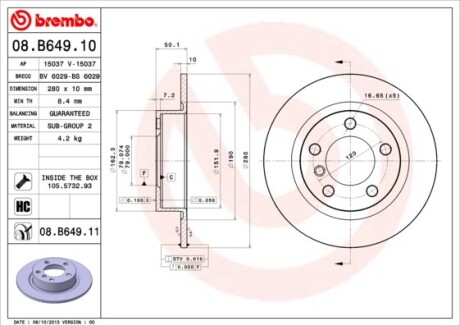 Фото 3 - Гальмівний диск BREMBO 08B64911