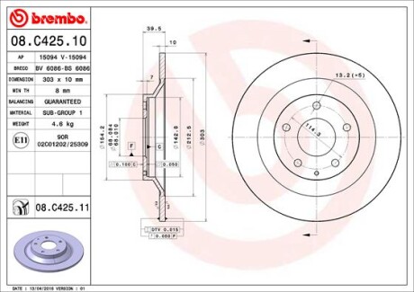 Фото 3 - Тормозной диск BREMBO 08.C425.11